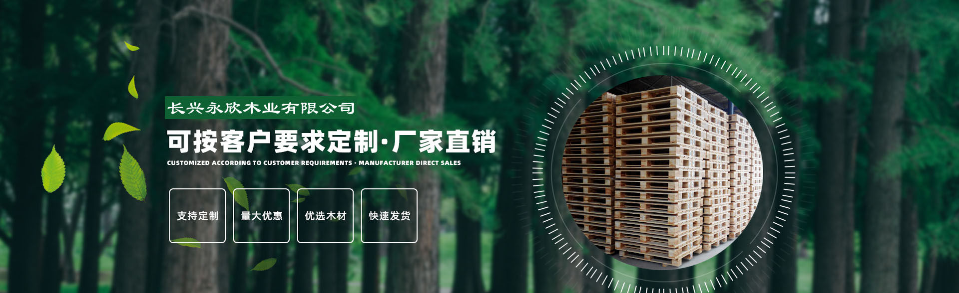 湖州木托盤(pán)，長(zhǎng)興木托盤(pán)